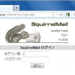 squirrel-login